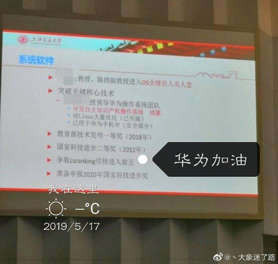 鴻蒙初開(kāi) 華為自研系統(tǒng)突圍背后的科技自立之路
